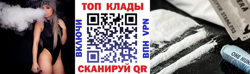 Купить Псилоцибиновые грибы  Бошки Шишки  Кокаин  Меф мяу мяу  Гашиш  Дмитровск