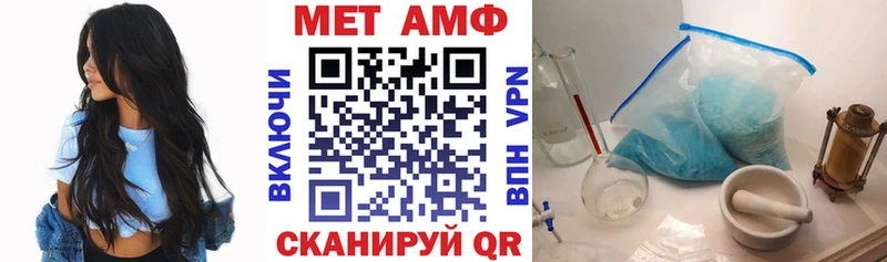 Амфетамин Розовый  Купить закладки  Дмитровск 
