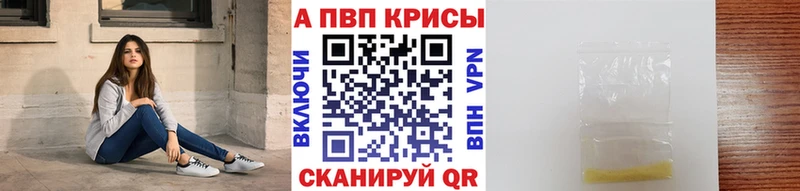 A PVP СК КРИС  Купить  Дмитровск 