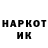 Кокаин Колумбийский @holdon