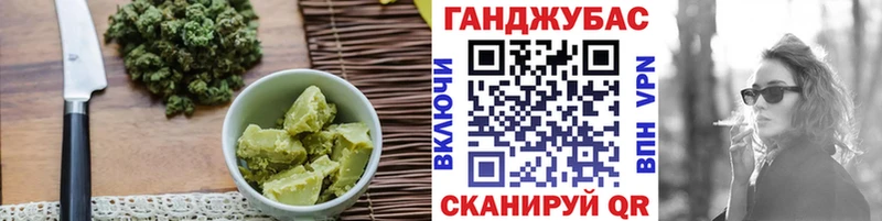 Купить  Дмитровск  Cannafood конопля 