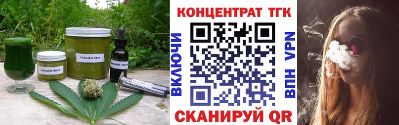Canna-Cookies конопля Дмитровск
