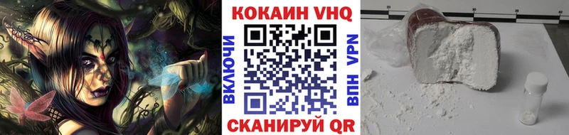 КОКАИН Fish Scale  Купить где  Дмитровск 