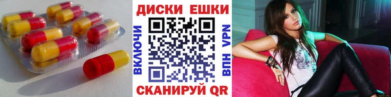 Купить где  Дмитровск  Экстази 250 мг 