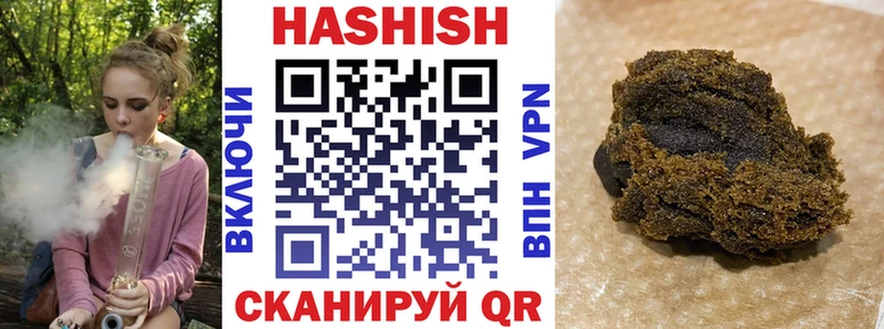ГАШ убойный  Купить  Дмитровск 