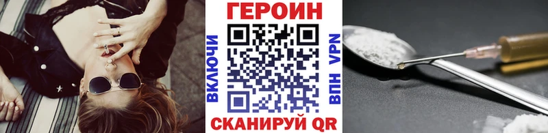Купить где  Дмитровск  Героин Афган 