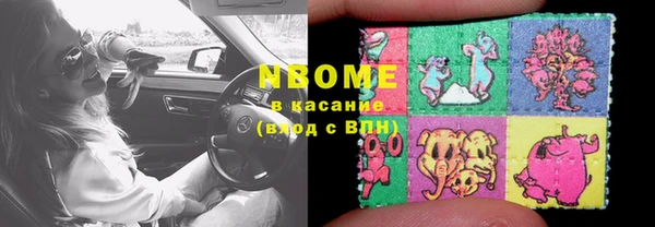 мефедрон мука Инсар