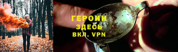 мефедрон мука Инсар