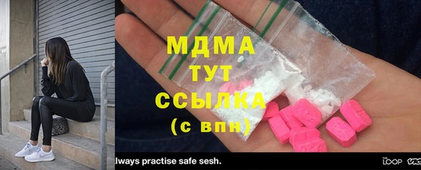 каннабис Иннополис