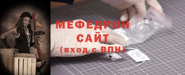 каннабис Иннополис