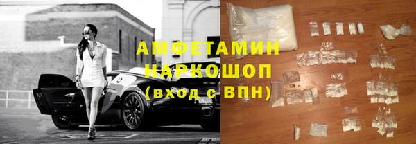 кокаин перу Каменногорск