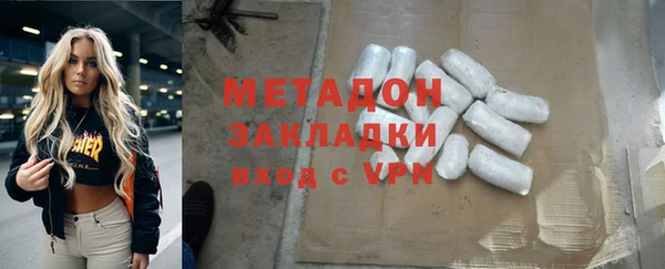 мефедрон мука Инсар