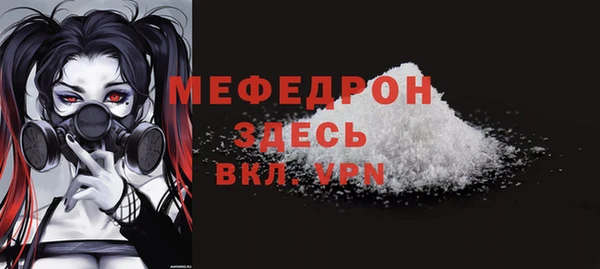 мефедрон мука Инсар