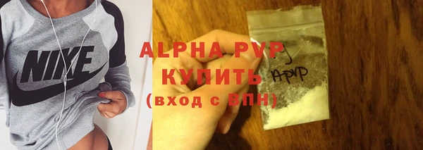 кокаин премиум Каменка