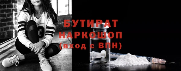 мефедрон мука Инсар