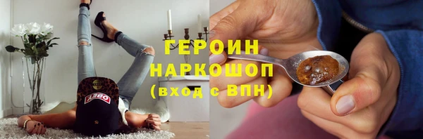 мяу мяу кристалл Инта