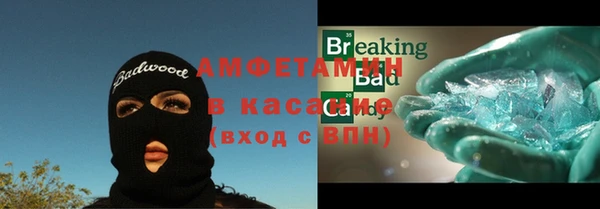 мяу мяу кристалл Инта