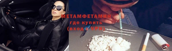 мяу мяу кристалл Инта