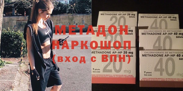 мяу мяу кристалл Инта