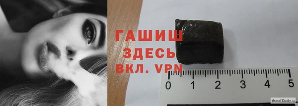 мяу мяу кристалл Инта