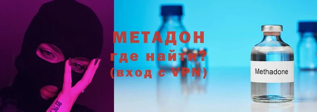 мяу мяу кристалл Инта