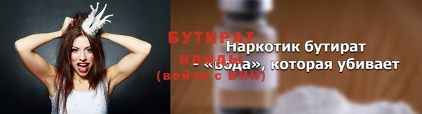 мяу мяу кристалл Инта