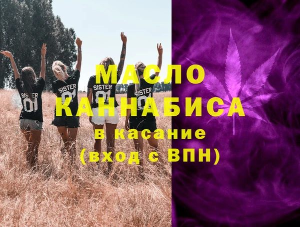 каннабис Иннополис