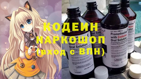 каннабис Иннополис