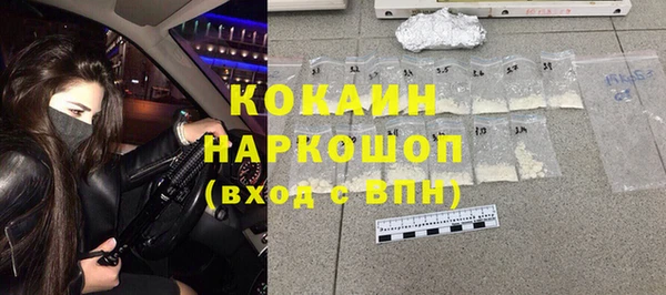 мефедрон мука Инсар