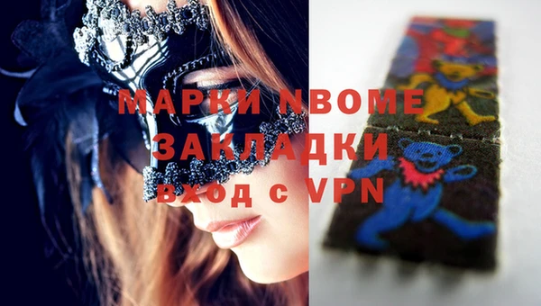 мефедрон мука Инсар