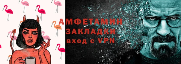 мяу мяу кристалл Инта
