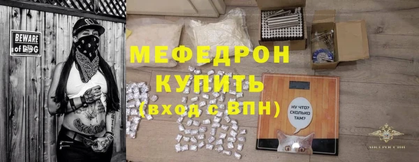 каннабис Иннополис