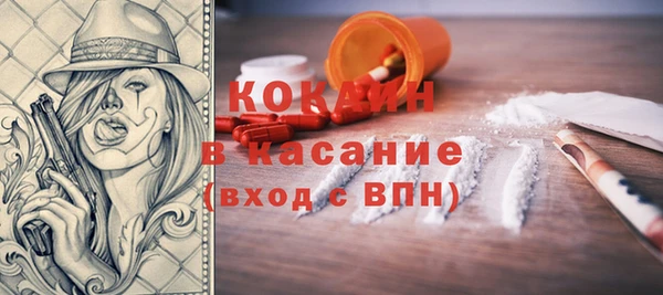 кокаин премиум Каменка
