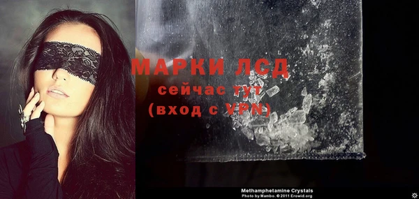 мяу мяу кристалл Инта