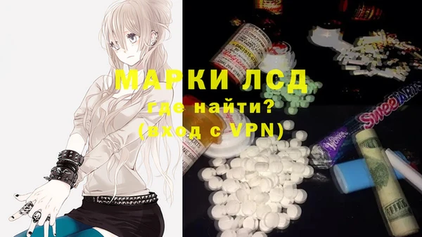 винт Каменск-Шахтинский