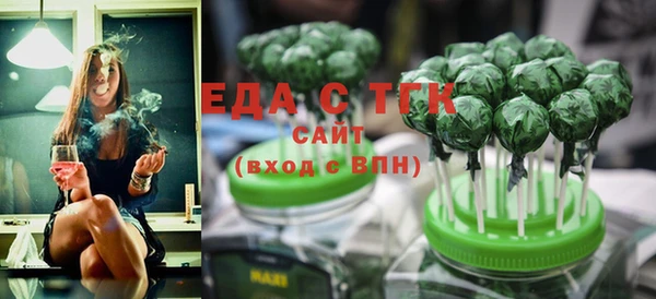 мефедрон мука Инсар