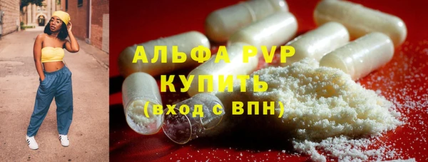 мяу мяу кристалл Инта