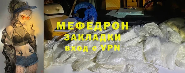 мефедрон мука Инсар