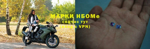 мяу мяу кристалл Инта