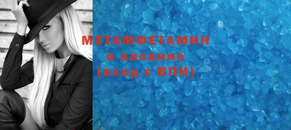 мефедрон мука Инсар