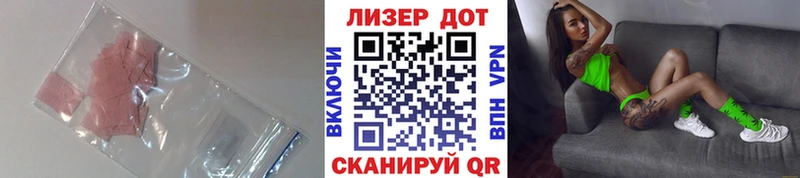 Купить  Дмитровск  LSD-25 экстази ecstasy 