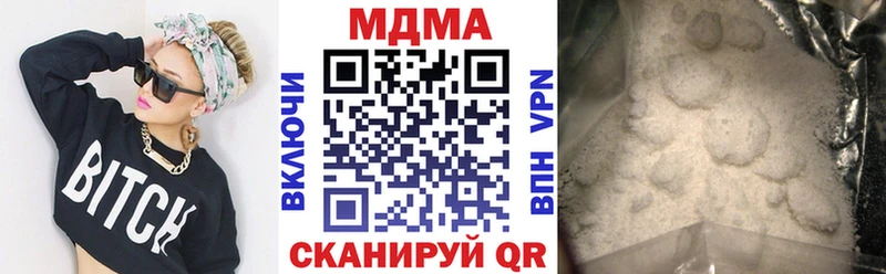 Купить закладки  Дмитровск  МДМА VHQ 