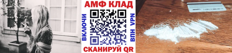 Купить закладки  Дмитровск  Метамфетамин пудра 