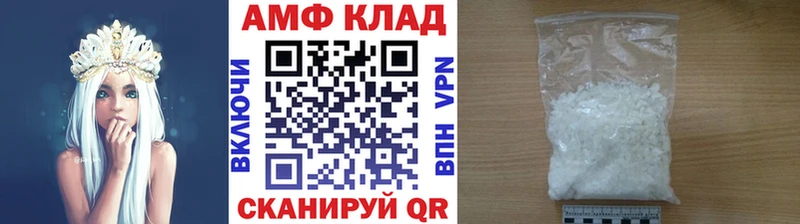 МЕТАМФЕТАМИН витя Дмитровск