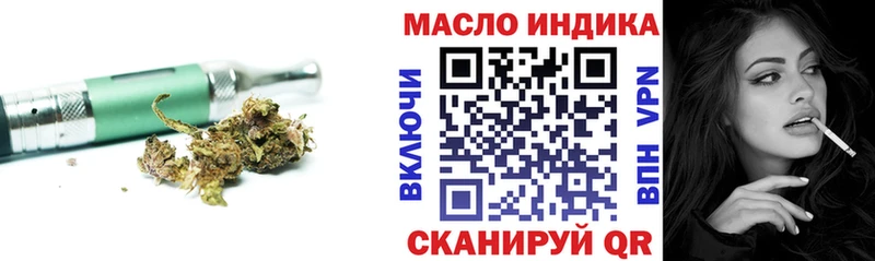 Купить закладки  Дмитровск  Дистиллят ТГК гашишное масло 